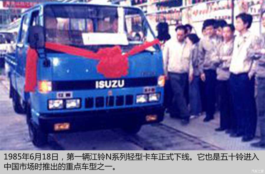 江铃顺达小卡多功能版的前生今世 - 第2张 - 提加商用车网 江铃顺达小卡多功能版的前生今世 - 第2张