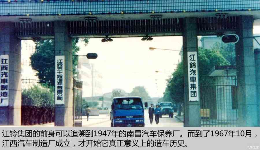 江铃顺达小卡多功能版的前生今世 - 第1张 - 提加商用车网 江铃顺达小卡多功能版的前生今世 - 第1张
