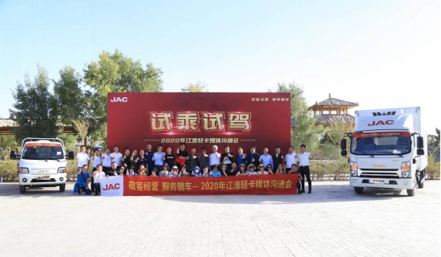 实施精品轻卡工程,江淮轻卡上半年销量破10万辆 - 第1张 - 提加商用车网 实施精品轻卡工程,江淮轻卡上半年销量破10万辆 - 第1张