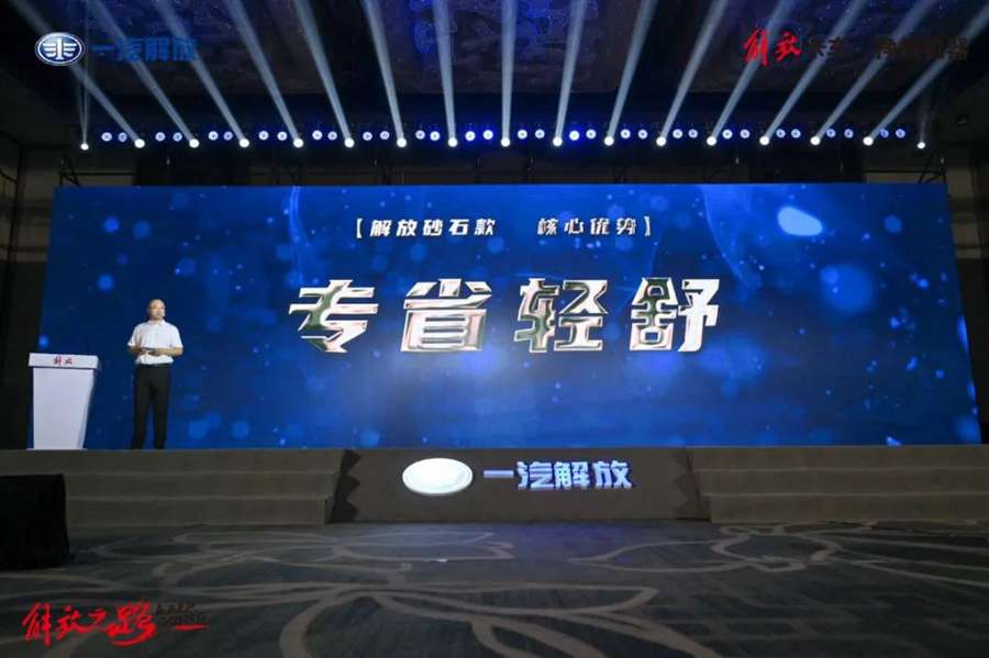 行业首创!解放J6砂石款牵引车全新上市! - 第6张 - 提加商用车网 行业首创!解放J6砂石款牵引车全新上市! - 第6张