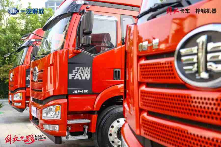 行业首创!解放J6砂石款牵引车全新上市! - 第10张 - 提加商用车网 行业首创!解放J6砂石款牵引车全新上市! - 第10张