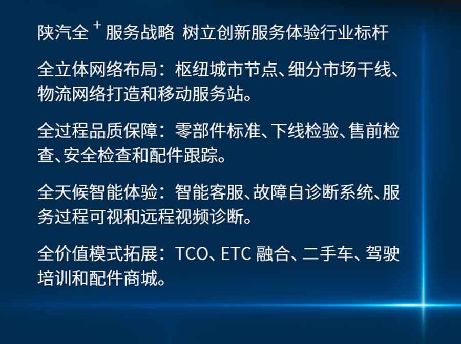 德龙X3000 6×4钜惠版牵引车，“带货”实力派 - 第9张
