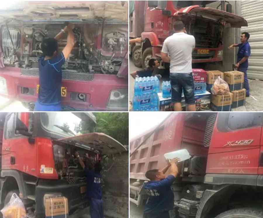 陕汽重卡丨关爱卡友暖人心 防汛保障送真情 - 第2张 - 提加商用车网 陕汽重卡丨关爱卡友暖人心 防汛保障送真情 - 第2张