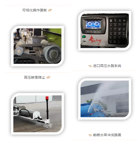 燃油燃气大马力!东风商用车5款新品接力上市 - 第13张 - 提加商用车网 燃油燃气大马力!东风商用车5款新品接力上市 - 第13张