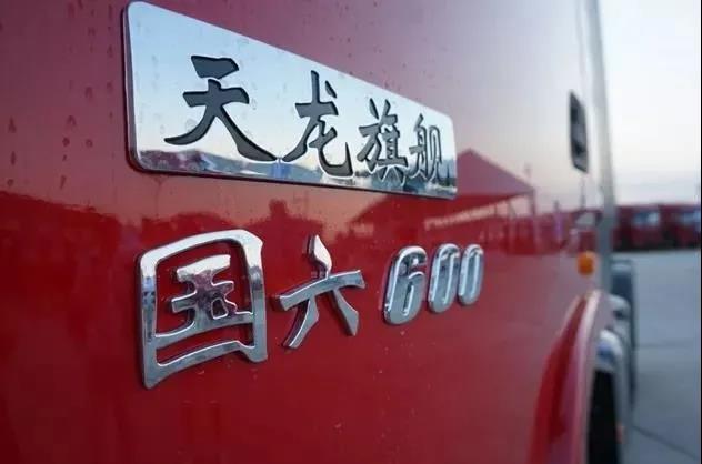 燃油燃气大马力!东风商用车5款新品接力上市 - 第2张 - 提加商用车网 燃油燃气大马力!东风商用车5款新品接力上市 - 第2张
