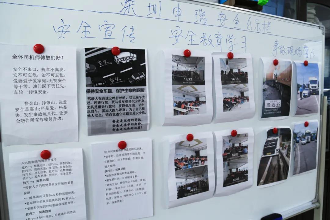 开沃尔沃卡车最低油耗不到20升,申通快递是如何做到的? - 第6张 - 提加商用车网 开沃尔沃卡车最低油耗不到20升,申通快递是如何做到的? - 第6张