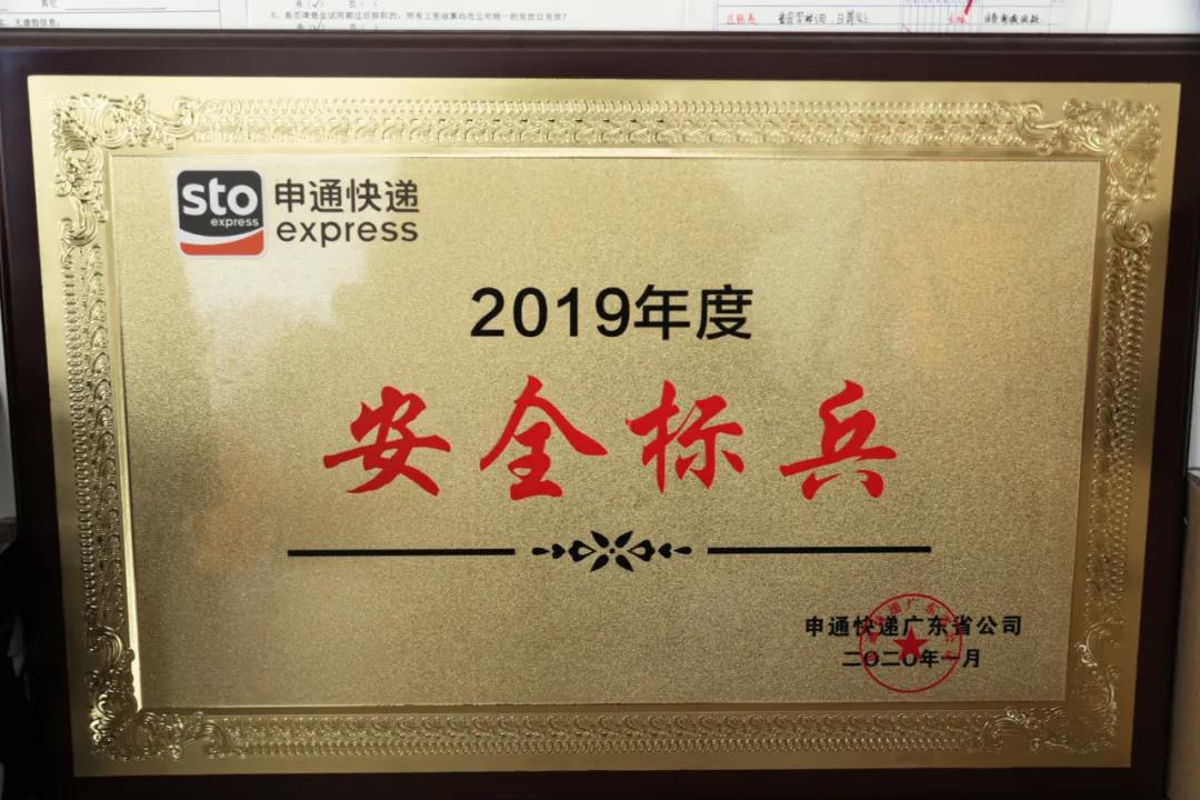 开沃尔沃卡车最低油耗不到20升,申通快递是如何做到的? - 第5张 - 提加商用车网 开沃尔沃卡车最低油耗不到20升,申通快递是如何做到的? - 第5张