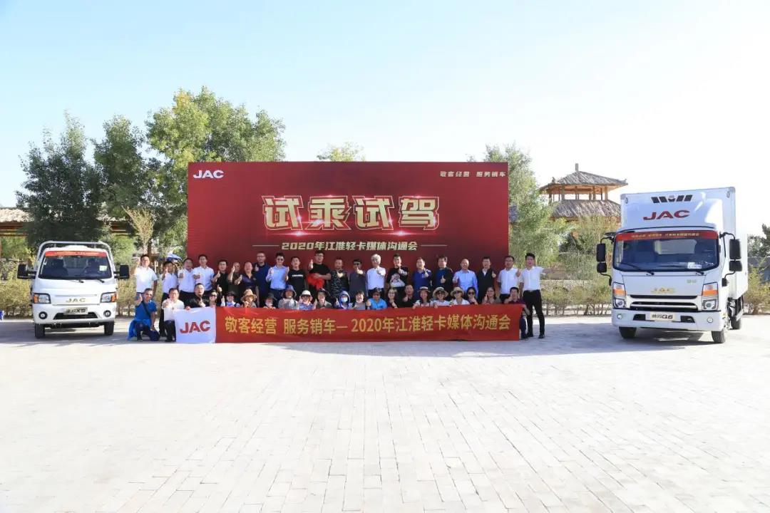 安徽康明斯助力,江淮轻卡量质齐飞 - 第1张 - 提加商用车网 安徽康明斯助力,江淮轻卡量质齐飞 - 第1张