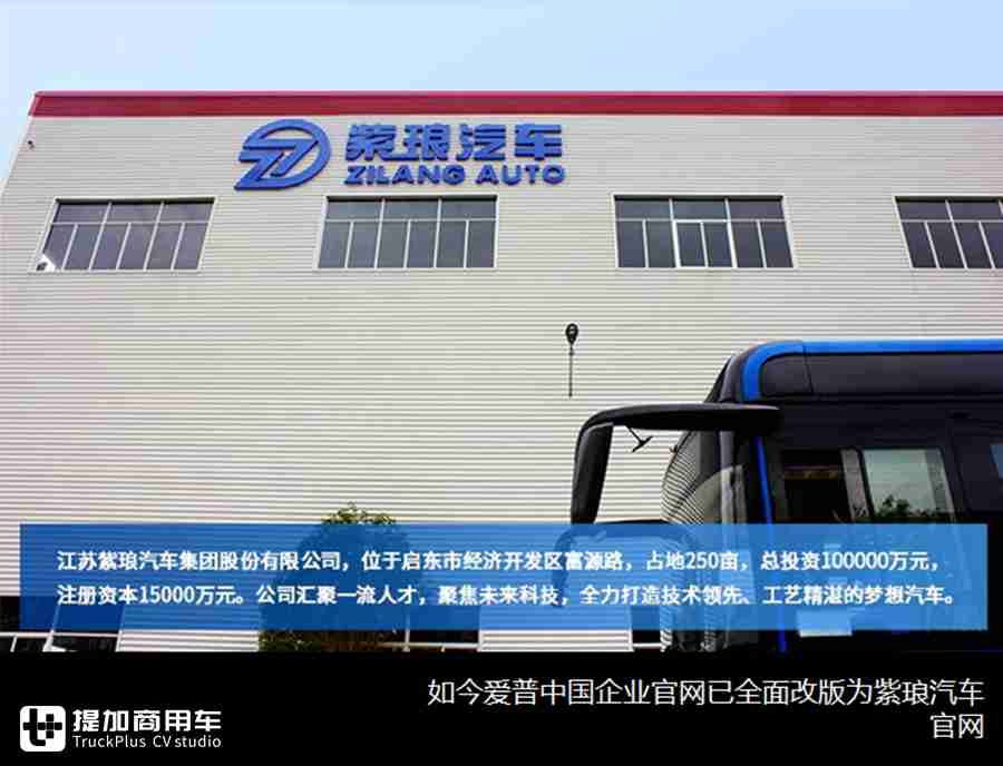 中车V5、中通V6来袭,智能微巴扎堆出现,334批公告亮点多 - 第2张 - 提加商用车网 中车V5、中通V6来袭,智能微巴扎堆出现,334批公告亮点多 - 第2张