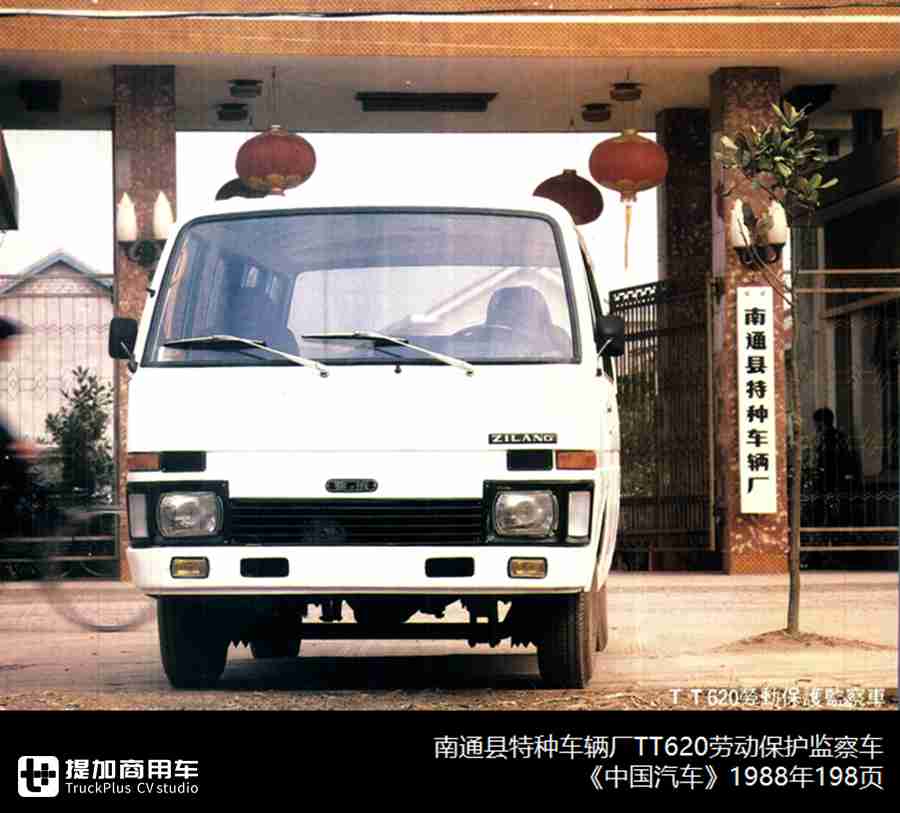 中车V5、中通V6来袭,智能微巴扎堆出现,334批公告亮点多 - 第3张 - 提加商用车网 中车V5、中通V6来袭,智能微巴扎堆出现,334批公告亮点多 - 第3张