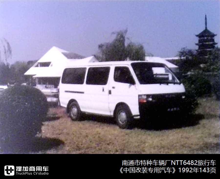 中车V5、中通V6来袭,智能微巴扎堆出现,334批公告亮点多 - 第4张 - 提加商用车网 中车V5、中通V6来袭,智能微巴扎堆出现,334批公告亮点多 - 第4张