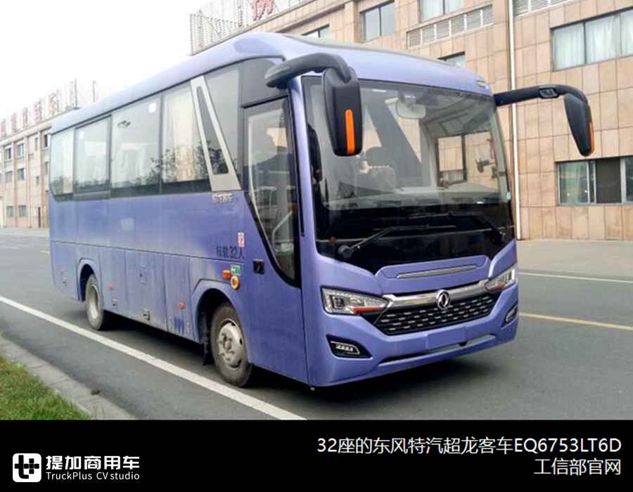 中车V5、中通V6来袭,智能微巴扎堆出现,334批公告亮点多 - 第12张 - 提加商用车网 中车V5、中通V6来袭,智能微巴扎堆出现,334批公告亮点多 - 第12张