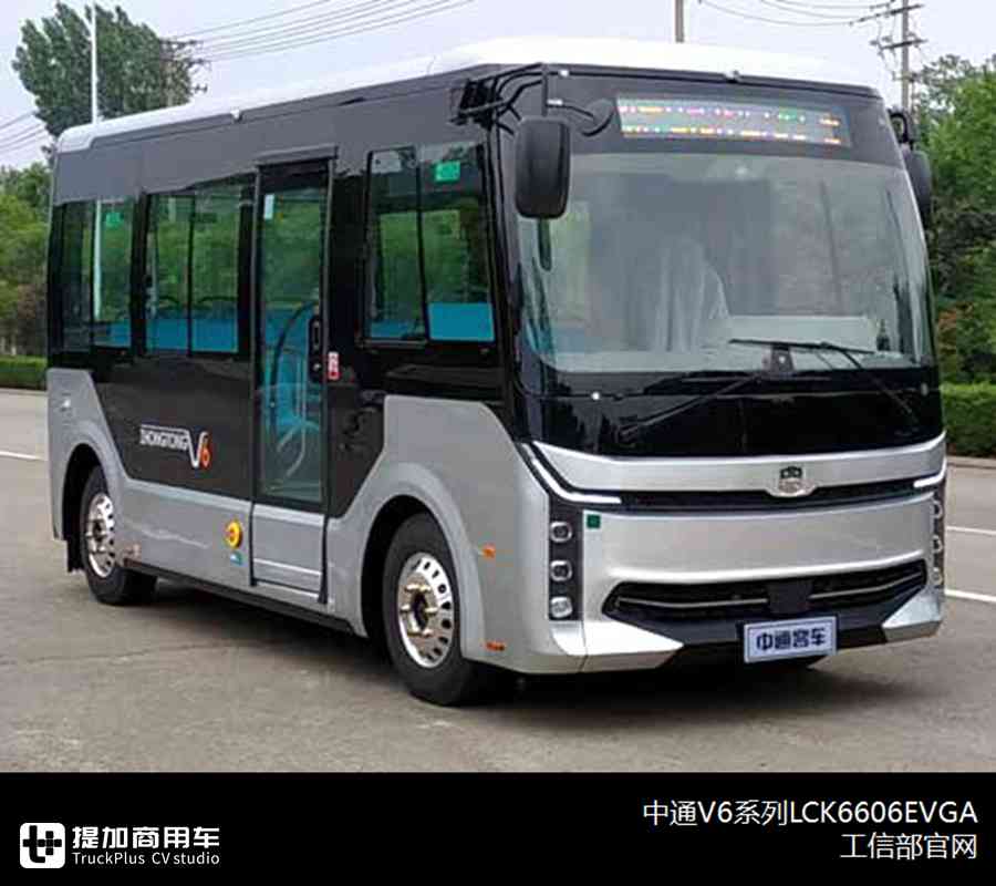 中车V5、中通V6来袭,智能微巴扎堆出现,334批公告亮点多 - 第15张 - 提加商用车网 中车V5、中通V6来袭,智能微巴扎堆出现,334批公告亮点多 - 第15张