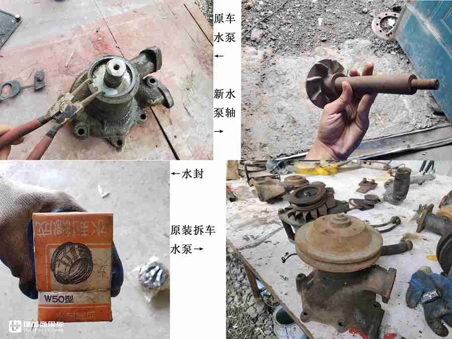 起死回生,全程记录大咖翻新80年代的东德依发卡车,过程涨知识 - 第21张 - 提加商用车网 起死回生,全程记录大咖翻新80年代的东德依发卡车,过程涨知识 - 第21张
