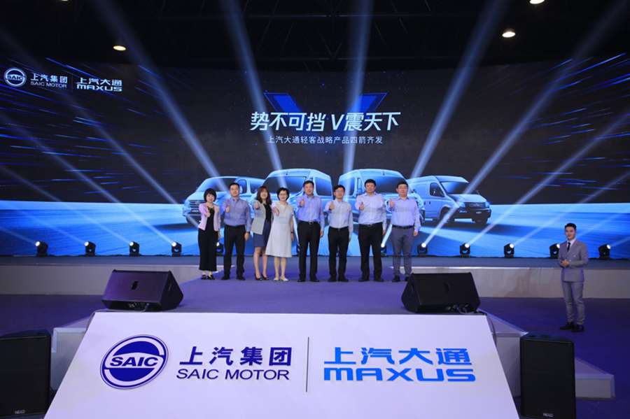 新能源+传统动力“双驱动”布局,上汽大通MAXUS全面定义未来轻客新生态 - 第1张 - 提加商用车网 新能源+传统动力“双驱动”布局,上汽大通MAXUS全面定义未来轻客新生态 - 第1张