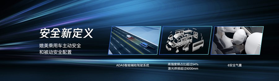 新能源+传统动力“双驱动”布局,上汽大通MAXUS全面定义未来轻客新生态 - 第9张 - 提加商用车网 新能源+传统动力“双驱动”布局,上汽大通MAXUS全面定义未来轻客新生态 - 第9张