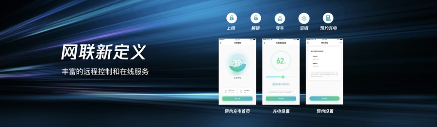 新能源+传统动力“双驱动”布局,上汽大通MAXUS全面定义未来轻客新生态 - 第11张 - 提加商用车网 新能源+传统动力“双驱动”布局,上汽大通MAXUS全面定义未来轻客新生态 - 第11张