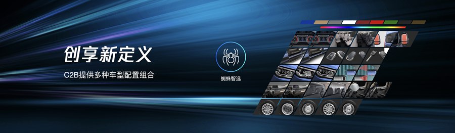 新能源+传统动力“双驱动”布局,上汽大通MAXUS全面定义未来轻客新生态 - 第12张 - 提加商用车网 新能源+传统动力“双驱动”布局,上汽大通MAXUS全面定义未来轻客新生态 - 第12张