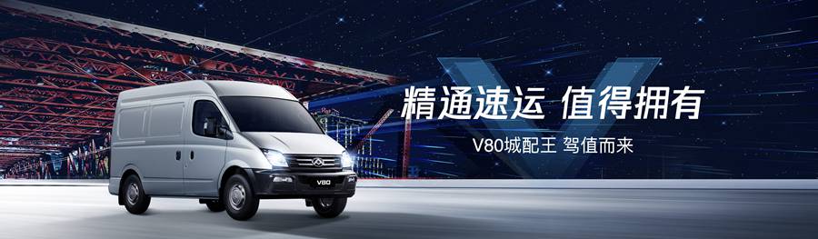 新能源+传统动力“双驱动”布局,上汽大通MAXUS全面定义未来轻客新生态 - 第18张 - 提加商用车网 新能源+传统动力“双驱动”布局,上汽大通MAXUS全面定义未来轻客新生态 - 第18张