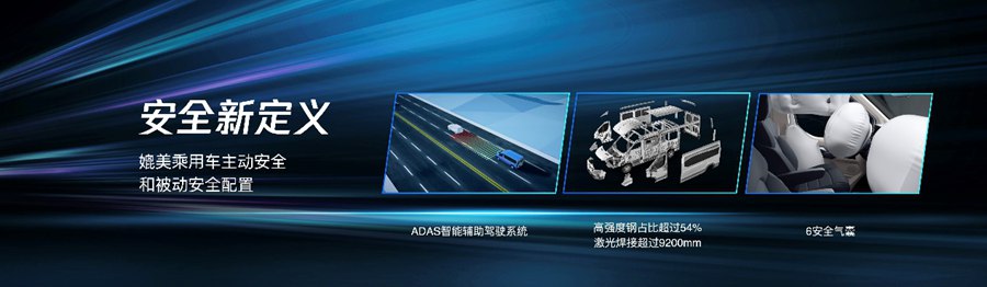 补贴后售价21.9万元起,全球纯电宽体轻客新标杆——高阶纯电轻客上汽大通MAXUS EV90正式上市! - 第4张 - 提加商用车网 补贴后售价21.9万元起,全球纯电宽体轻客新标杆——高阶纯电轻客上汽大通MAXUS EV90正式上市! - 第4张