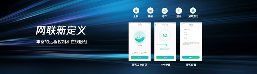 补贴后售价21.9万元起,全球纯电宽体轻客新标杆——高阶纯电轻客上汽大通MAXUS EV90正式上市! - 第8张 - 提加商用车网 补贴后售价21.9万元起,全球纯电宽体轻客新标杆——高阶纯电轻客上汽大通MAXUS EV90正式上市! - 第8张