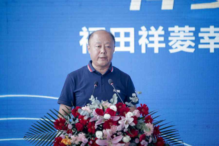 “幸福三重奏”献礼福田24周年庆,祥菱助力用户走上创富高速路 - 第5张 - 提加商用车网 “幸福三重奏”献礼福田24周年庆,祥菱助力用户走上创富高速路 - 第5张