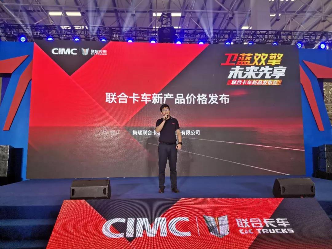 卫蓝双擎,未来先享!联合卡车多款新车问世 全面进入蓝天时代 - 第8张 - 提加商用车网 卫蓝双擎,未来先享!联合卡车多款新车问世 全面进入蓝天时代 - 第8张