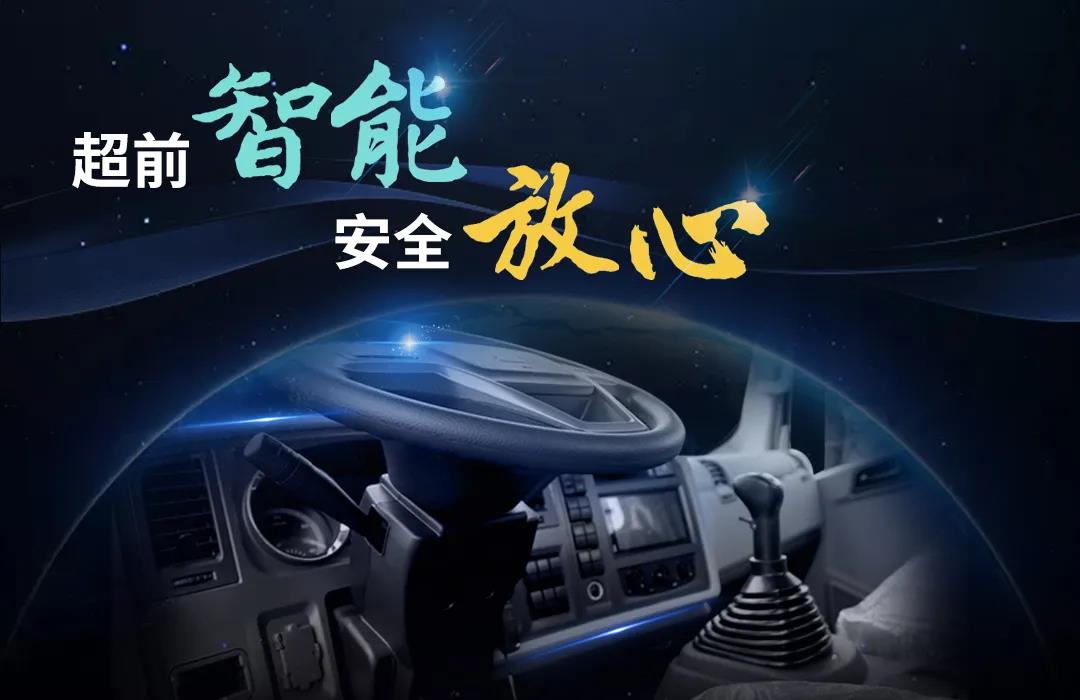 全新HOWO轻卡新统帅上市啦! - 第2张 - 提加商用车网 全新HOWO轻卡新统帅上市啦! - 第2张