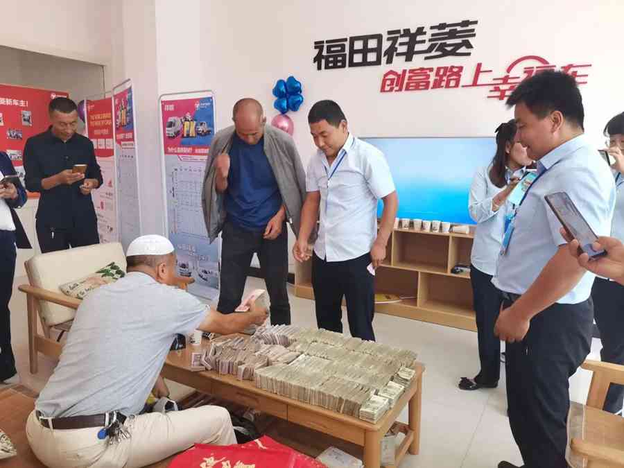 回族卡友够任性,扛着麻袋买祥菱!现实版的一掷千金 - 第3张 - 提加商用车网 回族卡友够任性,扛着麻袋买祥菱!现实版的一掷千金 - 第3张
