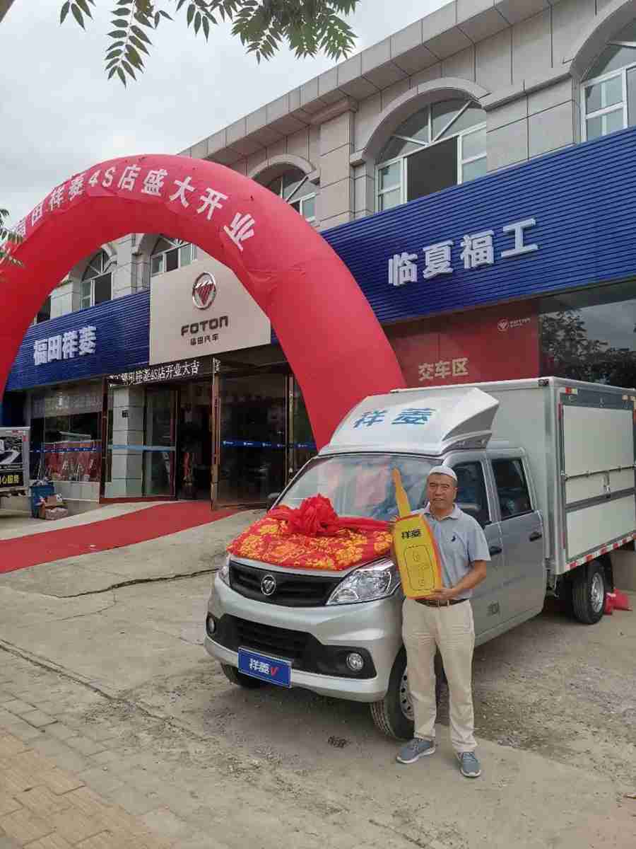 回族卡友够任性,扛着麻袋买祥菱!现实版的一掷千金 - 第4张 - 提加商用车网 回族卡友够任性,扛着麻袋买祥菱!现实版的一掷千金 - 第4张