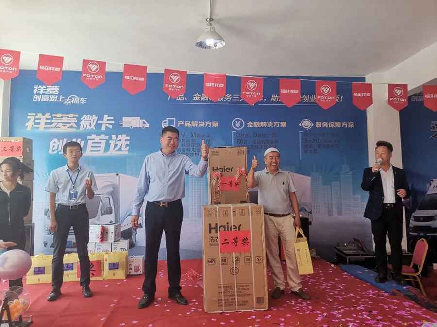 回族卡友够任性,扛着麻袋买祥菱!现实版的一掷千金 - 第6张 - 提加商用车网 回族卡友够任性,扛着麻袋买祥菱!现实版的一掷千金 - 第6张