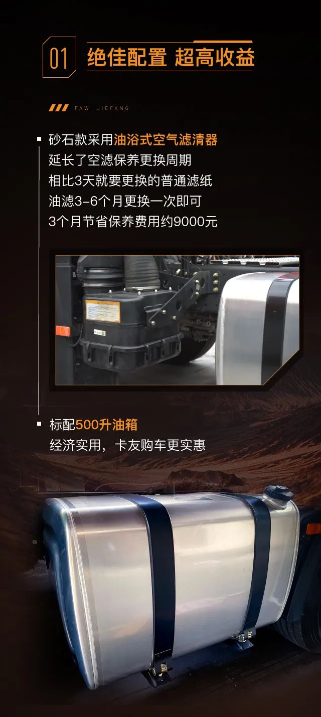 自重8.1吨，标配取力器，专为砂石运输而生！ - 第2张