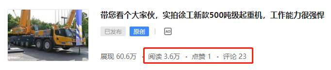 大咖翻新东德依发全过程记录,重汽豪沃新款TH7实拍,提加一周好文推荐 - 第8张 - 提加商用车网 大咖翻新东德依发全过程记录,重汽豪沃新款TH7实拍,提加一周好文推荐 - 第8张