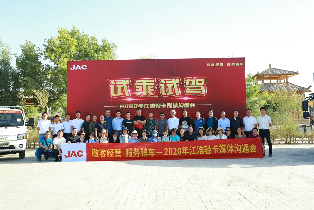 精品轻卡工程启动,新车让人期待,全面解读江淮轻卡的4.0战略 - 第1张 - 提加商用车网 精品轻卡工程启动,新车让人期待,全面解读江淮轻卡的4.0战略 - 第1张