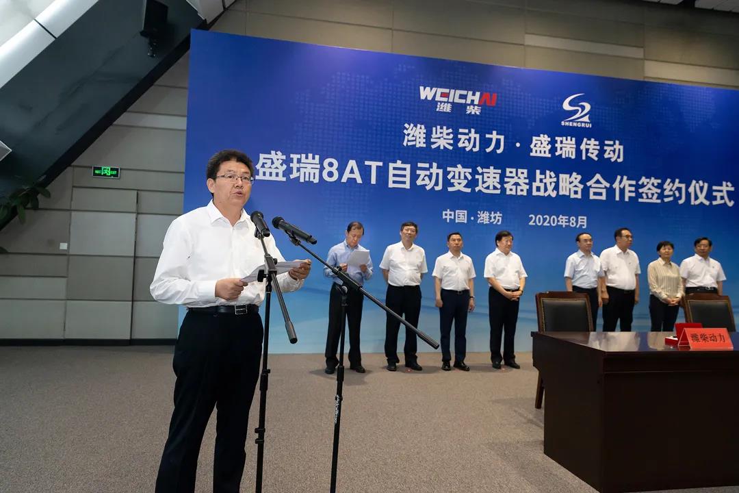 潍柴动力入主盛瑞传动8AT自动变速器 - 第2张 - 提加商用车网 潍柴动力入主盛瑞传动8AT自动变速器 - 第2张