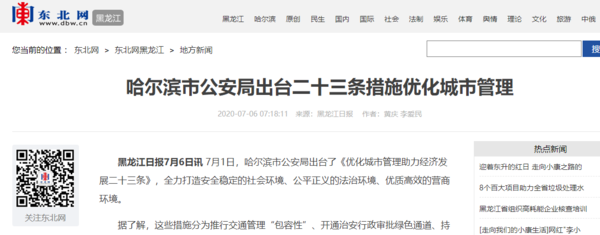 蓝牌轻卡的根本矛盾:C证准驾车型和城市限行 - 第4张 - 提加商用车网 蓝牌轻卡的根本矛盾:C证准驾车型和城市限行 - 第4张