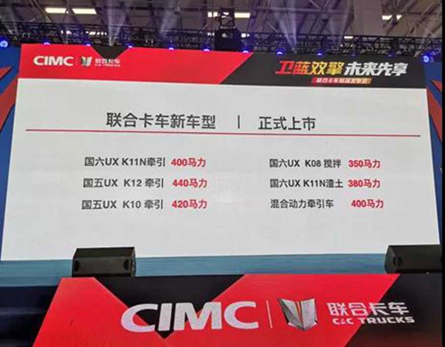 双擎卫蓝,联合卡车UX车型“C”位出道! - 第4张 - 提加商用车网 双擎卫蓝,联合卡车UX车型“C”位出道! - 第4张
