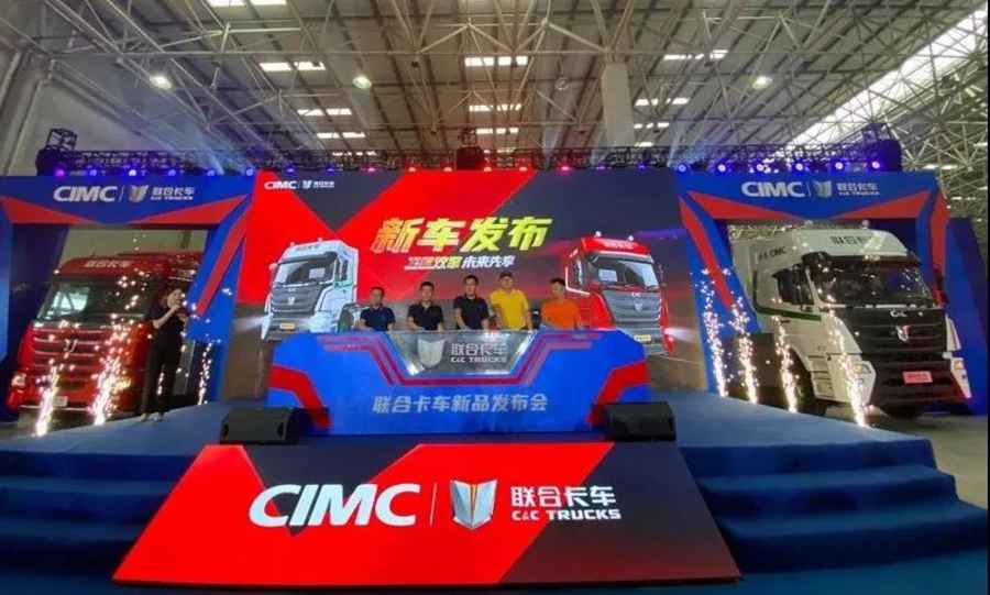 全系出新背后!联合卡车揭示UX、U+、混动亮眼光芒 - 第1张 - 提加商用车网 全系出新背后!联合卡车揭示UX、U+、混动亮眼光芒 - 第1张