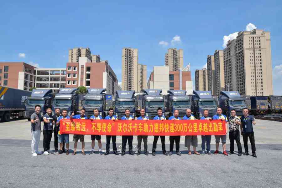 不止是个例,德邦快递为何都能300万公里无大修 - 第1张 - 提加商用车网 不止是个例,德邦快递为何都能300万公里无大修 - 第1张