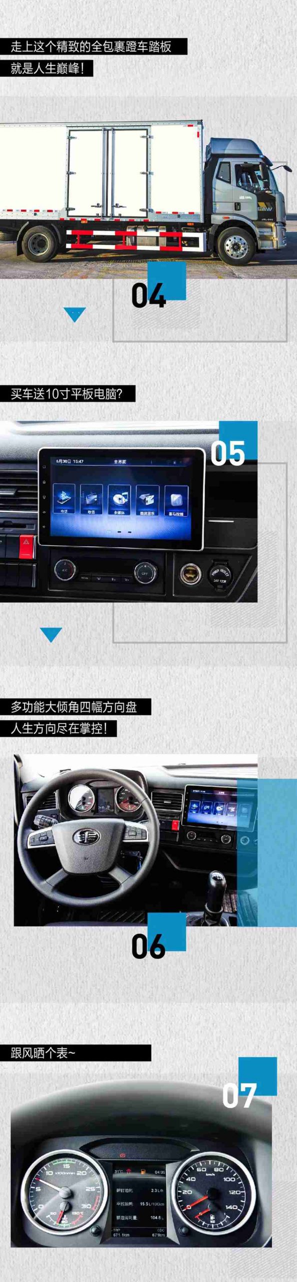 靓丽配色，性能出众，14张高清大图看透精英版内饰外观！ - 第2张