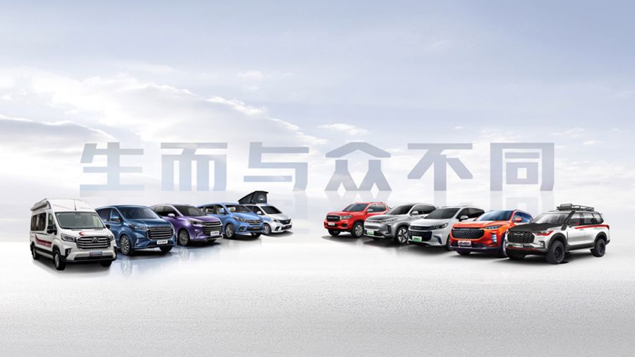 热销12,500台,上汽大通MAXUS 8月同比劲增21.3% - 第1张 - 提加商用车网 热销12,500台,上汽大通MAXUS 8月同比劲增21.3% - 第1张