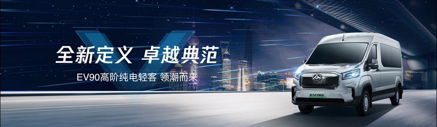 热销12,500台,上汽大通MAXUS 8月同比劲增21.3% - 第3张 - 提加商用车网 热销12,500台,上汽大通MAXUS 8月同比劲增21.3% - 第3张