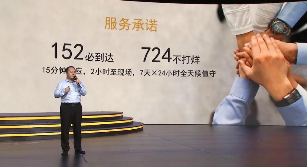 建设美好出行社区丨带您回顾2020年金龙客车品牌战略云上发布会 - 第9张 - 提加商用车网 建设美好出行社区丨带您回顾2020年金龙客车品牌战略云上发布会 - 第9张