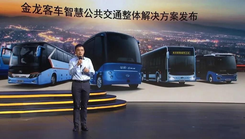建设美好出行社区丨带您回顾2020年金龙客车品牌战略云上发布会 - 第6张 - 提加商用车网 建设美好出行社区丨带您回顾2020年金龙客车品牌战略云上发布会 - 第6张