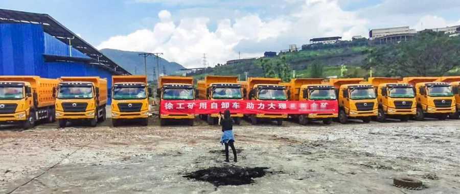 真·掘金!徐工自卸车入驻亚洲最大单体金矿! - 第1张 - 提加商用车网 真·掘金!徐工自卸车入驻亚洲最大单体金矿! - 第1张