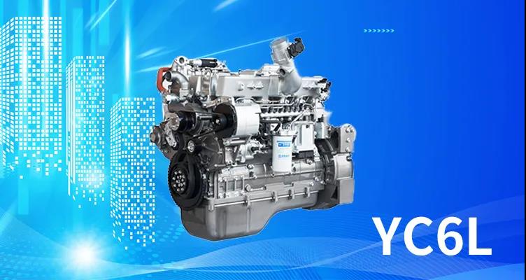 玉柴YC6L渣土车市场再发力,助力粤港澳大湾区建设 - 第4张 - 提加商用车网 玉柴YC6L渣土车市场再发力,助力粤港澳大湾区建设 - 第4张