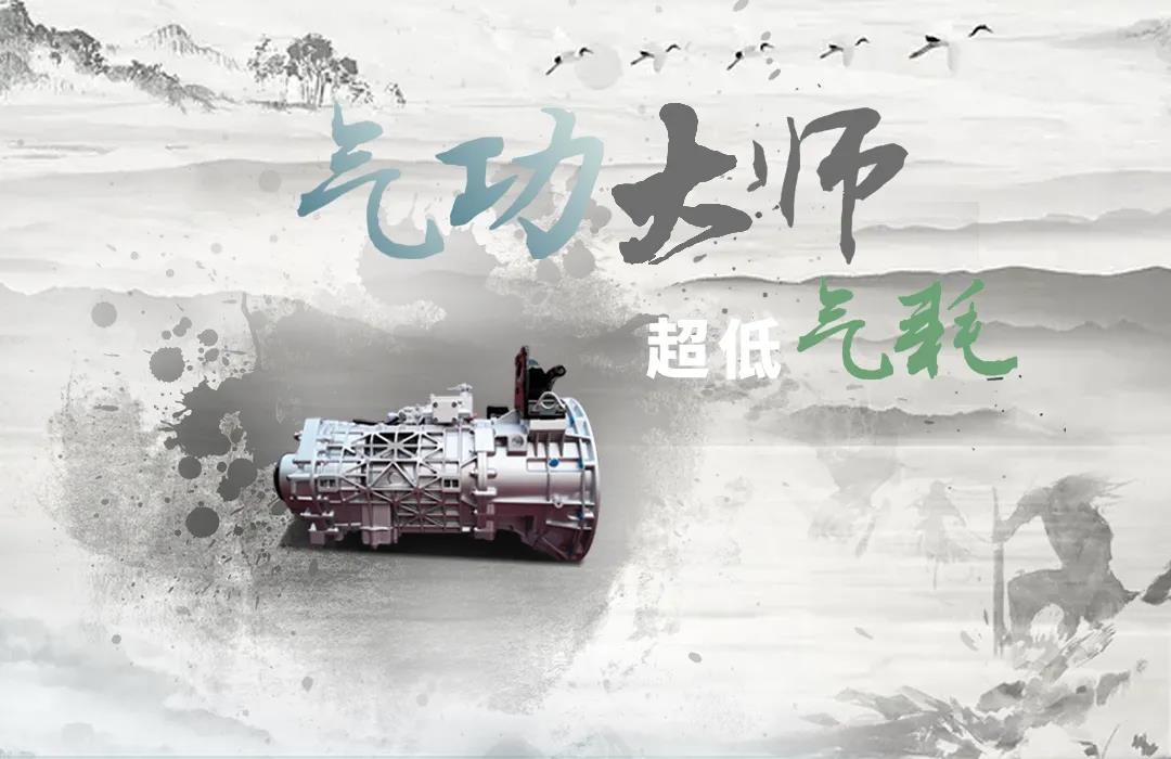 超长续航黄金动力链,汕德卡G7燃气牵引车让您赚钱更轻松 - 第3张 - 提加商用车网 超长续航黄金动力链,汕德卡G7燃气牵引车让您赚钱更轻松 - 第3张