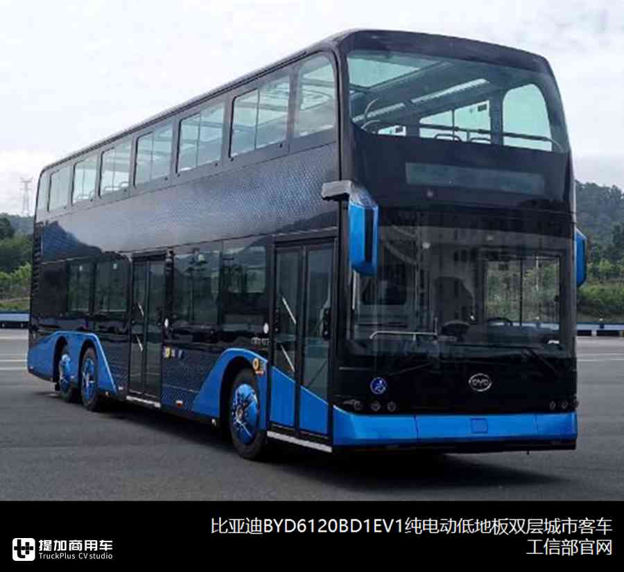 比亚迪双层巴士、重汽6.6米微公交抢眼，334批客车公告分析公交篇 - 第9张