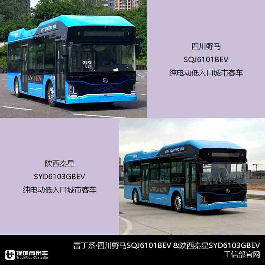 比亚迪双层巴士、重汽6.6米微公交抢眼，334批客车公告分析公交篇 - 第11张