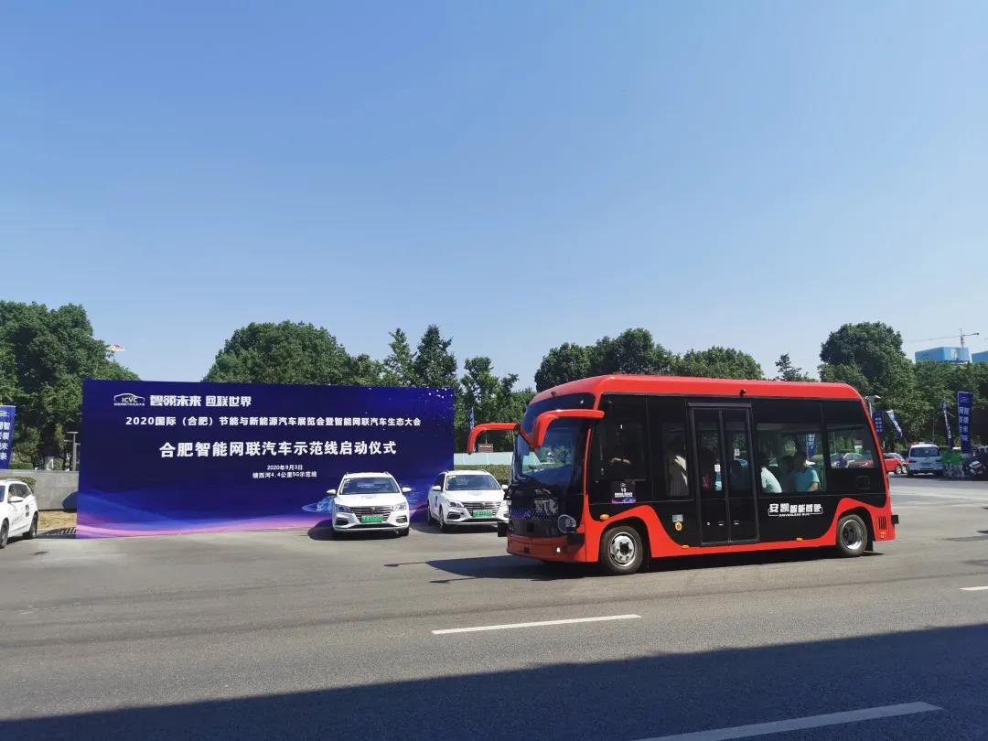 安凯无人驾驶客车投入开放道路运行 - 第7张 - 提加商用车网 安凯无人驾驶客车投入开放道路运行 - 第7张